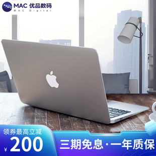 Air 学生 苹果笔记本电脑 MacBook 13寸M1 手提 商务本 便携轻薄