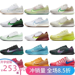 男女轻便Vapor Nike耐克2024澳网网球鞋 CV0724 Pro DR6966 CZ0220