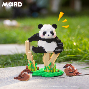 微型小颗粒 MARD原创 大熊猫萌兰花花立体积木 拼装 礼物玩具 拼插
