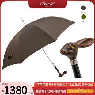 Pasotti意大利手工野兔子雨伞晴雨两用棕色伞遮阳伞男士 长柄伞