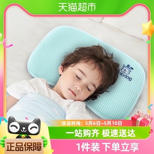 巴布豆婴儿枕头0到1岁云片枕宝宝新生儿平枕巾夏季 透气吸汗定型枕