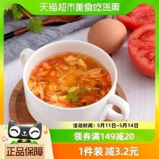 1件9折 18包紫菜汤料包方便蔬菜汤 苏伯速食汤8g18包套餐8g