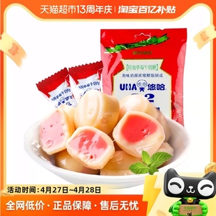 悠哈特浓牛奶糖草莓味300g 1袋喜糖夹心水果糖果零食小吃休闲食品