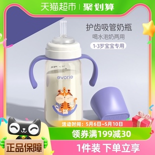 爱得利奶瓶PPSU吸管式 3岁耐摔 奶瓶300ml宽口径大容量宝宝断奶1
