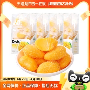 Dobby哆比芒果味水果QQ软糖110g 4盒网红零食果汁散糖喜糖