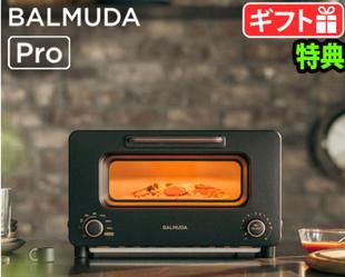Toaster 巴慕达 The 升级版 BALMUDA Pro 电烤箱 烤面包机 K05A