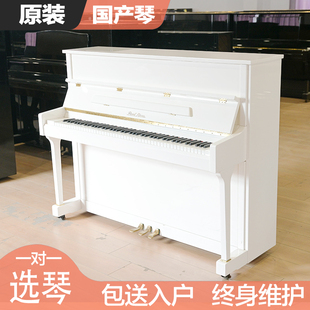 国产原装 珠江海伦二手钢琴 家用成人儿童专业初学者练习考级立式