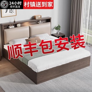 床实木床1.5m现代简约双人床家用主卧经济型出租房用1.2m单人床架