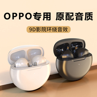 适用Oppo耳机poop op手机reno11专用ren010 0pp0无线opop蓝牙0p