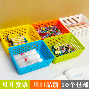 玩具塑料篮桌面收纳盒长方形平底办公室药杂物筐 游戏币篮小盒子