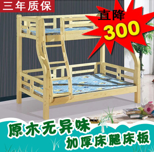 海口松木子母床 实木上下铺挂梯踏步儿童双层床上下床特价 包安装