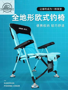 新款 化氏欧式 座椅可折叠多功能便携全地形钓鱼 钓椅2021新款 可躺式
