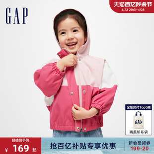 Gap女幼童春季 2024新款 洋气夹克890215 撞色立领连帽外套儿童装