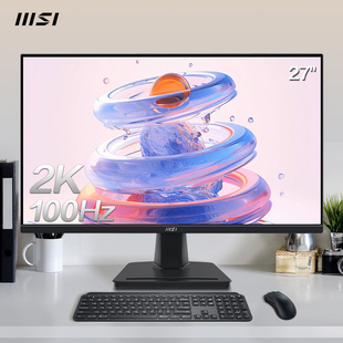 微星27英寸2K高清100HZ商用IPS屏台式 电脑液晶显示器MP275Q屏幕24