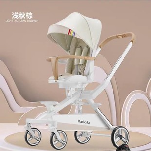 好莱福遛娃神器可坐可躺婴儿推车溜娃神器双向轻便折叠高景观宝宝