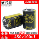 450v100uf 450v 22x30 JCCON黑金 电源适配器高频低阻电容