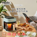 日本VDADA空气炸锅迷你家用新款 可视玻璃无涂层自动多功能小烤箱