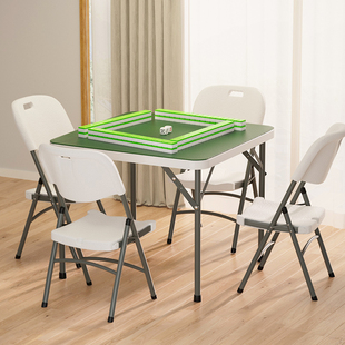 可折叠桌四方麻将桌家用简易正方形餐桌户外便携式 小方桌吃饭桌子