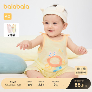 巴拉巴拉婴儿衣服宝宝连体衣全棉哈衣爬服2024新款 春夏装 薄 两件装