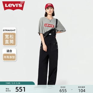 s李维斯24夏季 Levi 舒适复古时尚 新款 显瘦显高 女背带裤