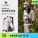 骆驼户外登山包大容量新款 专业徒步防水旅行包旅游书包背包双肩包