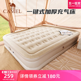 骆驼户外露营防潮气垫床打地铺睡垫自动充气床垫便携家用充气沙发