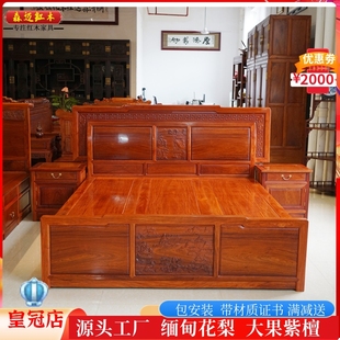 缅甸花梨红木床新中式 收纳空间大 古典红木家具大果紫檀原木床箱式