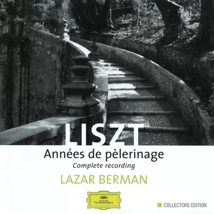 李斯特：旅游岁月 4714472 正版 Liszt 钢琴全集 3CD 企鹅评鉴