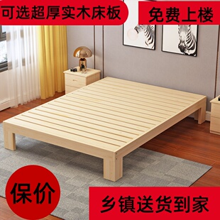 实木床松木床单人床双人床简约成人床儿童床简易床定做床1.5 1.8