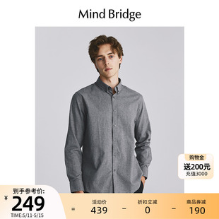 MindBridge百家好男士 2024新款 春季 纯棉长袖 纯色通勤衬衣 衬衫