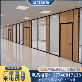 杭州办公室玻璃隔断墙透明钢化玻璃隔断铝合金中空百叶成品隔断