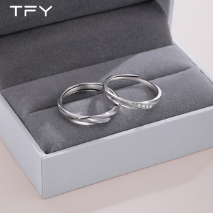 TFYS999纯银情侣对戒款 素圈戒指小众设计男友情人节礼物送女友