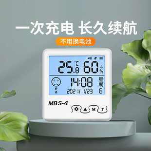 目博士温度计室内家用精准高精度婴儿房气温电子壁挂式 温湿度计表