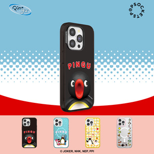 Pingu·手机壳 Pingu合作系列泡泡骚手机气囊支架磁吸手机壳 PopSockets