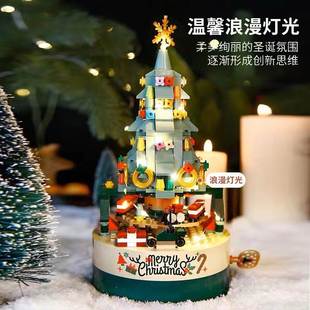 圣诞树积木旋转音乐盒桌面摆件节日装 饰品儿童创意手工小礼物玩具
