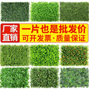 仿真植物墙立体仿生绿植假草坪墙面装 饰人造塑料花尤加利人工草皮