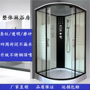 整体淋浴房家用一体式 洗澡房弧扇型简易玻璃沐浴房卫生间浴室隔断