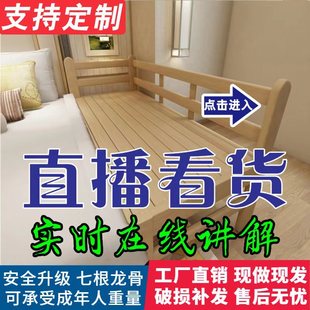 实木儿童床松木婴儿床原木简约单人床带护栏高度可定制加宽拼接床