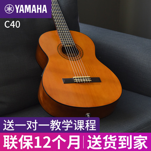 36寸 39寸雅马哈吉他初学者古典吉他女生专用C40cx cs儿童男生