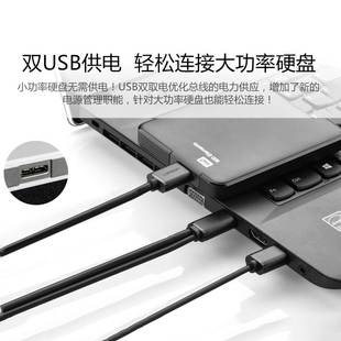 新品 适用朗科USB3.0移动硬盘数据线双头供电线500GB 4T连 1T2T