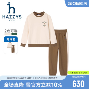 哈吉斯男童套装 长裤 进口同款 hazzys童装 2023秋季 新款 两件套 长袖