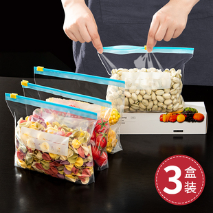 日本保鲜袋食品级家用冰箱密封袋专用食品滑锁袋封口袋加厚密实袋