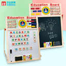 磁性画板写字板木质涂鸦画画板儿童多功能数学字母学习计算架玩具