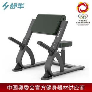 舒华健身房力量三头肌训练器材上肢锻炼器械SH G6859二头肌练习器