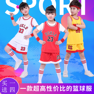 幼儿园男女童篮球服篮球操套装 小学生训练透气快干亲子活动表演服