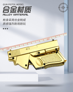 新款 合金折叠枪发射迷你合金磨砂沙漠之鹰积木盒收藏模型玩具枪