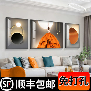 现代轻奢客厅装 饰画组合高档壁画抽象艺术人物美女沙发背景墙挂画