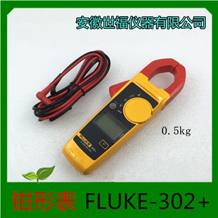 FLUKE福禄克 万用表交直流钳形电流表FLUKE 表厂家直销 302