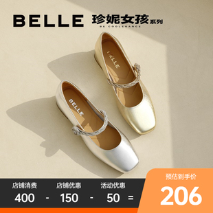 新款 百丽2024春夏季 浅口女单鞋 繁花珍妮法式 B2C1DAQ4 银色玛丽珍鞋