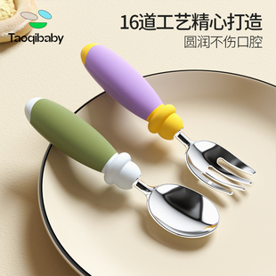 taoqibaby宝宝勺子学吃饭训练儿童餐具自主进食饭叉勺不锈钢婴儿